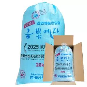 바로사용하는 국산 굵은 25년산 간수뺀 탈수 신안 천일염 20kg 소금 박스포장