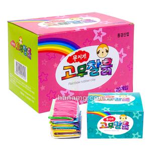 무지개 칼라 고무찰흙 20입