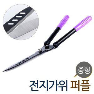 전지가위 중형/ 전지가위 전정가위 가지치기가위 양손가위 벌초가위 꽃가위 정원용품 고지가위 원예가위...