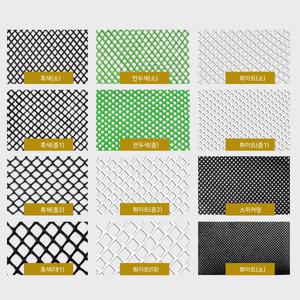 국산 PE망 낙엽거름망 수태봉망 동물 울타리망 1M X 50cm 단위 판매