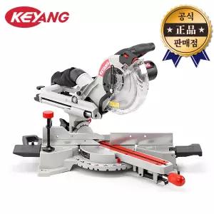 계양 슬라이딩각도절단기 MS205A-SF 216mm 절삭 목재 목공