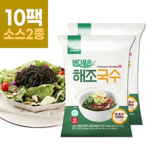 해미푸드 바다품은 해조국수 [10팩+소스 2종] 미역 다시마 톳 면 저칼로리 해조국수 해초