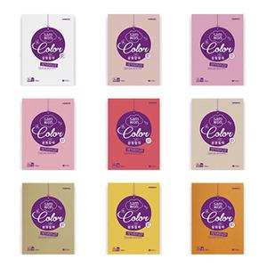 엔츠몰/4절색상지 모음/4절도화지/4절색지