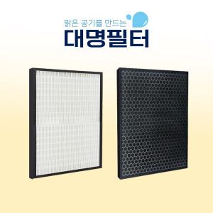 대명필터 위닉스 제로2.0 호환용 필터 AZBE380-IWK/CAF-G0S6 [세트]