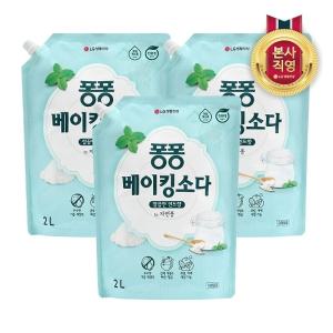 퐁퐁 주방세제 베이킹소다 리필형 2L x 3개