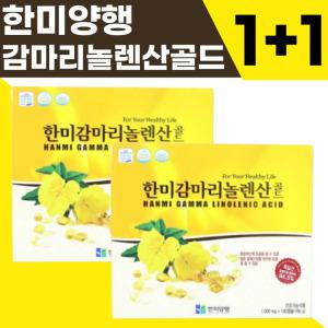 [1개+1개] 한미감마리놀렌산골드 달맞이꽃종자유 1000mg x 180캡슐 