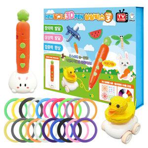 [키드존] NEW 당그니 저온 3D펜 상상박스 시즌3