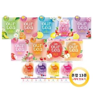 쟈뎅 아워티 콤부차 13종 맛보기 체험팩