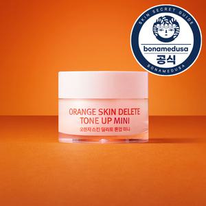 오렌지 스킨 딜리트 톤업 미니 10g