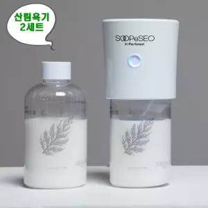 숲에서 편백 피톤치드 방향 탈취 냄새제거자동차 차량용 가정용 산림욕기 S5000 2세트(리필겔 포함)