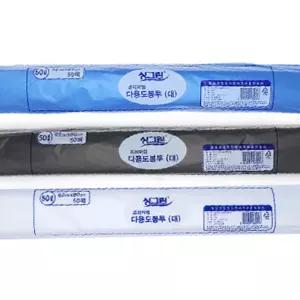 다용도봉투 대 50L 50매/분리수거/비닐/봉투/일회용/쓰레기/봉지/재활용/리필/대용량/다용도/대형/야채