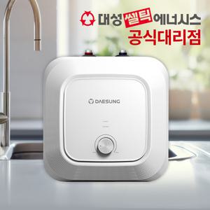 대성쎌틱 스텐 전기온수기 15리터 바닥설치형 RZS-15US 저장식 온수기