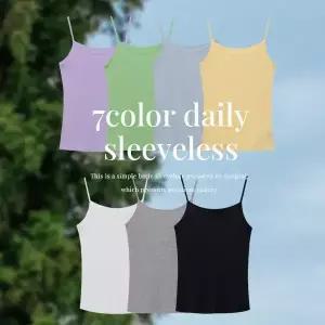 핫핑 [7컬러] 오래머물어 골지끈나시