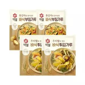 백설 통감자 바삭 부침가루 1kg x2개+우리쌀로 만든 바삭 튀김가루 1kg x2개