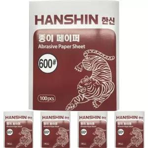 종이페이퍼 400방 권/사포/종이/목공/공구/연마/샌딩/샌더/센딩/작업용/산업용/작업/페이퍼/샌드/샌딩기