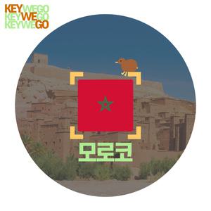 모로코 스페인 터키 두바이 eSIM 1일부터 30일 이심 5G 4G LTE 마라케시 카사블랑카 페즈 탕헤르