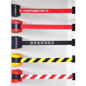 벽고정 바리게이트 주차 통제 대기라인 벽걸이형 경고 차단벨트