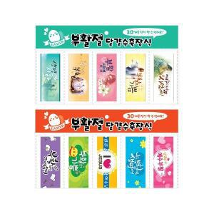 부활절 달걀수축장식 계란포장지 1개30매 4종디자인 랜덤발송 부활절포장용품 부활절달걀스티커