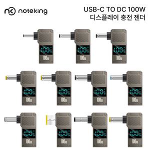 삼성 LG 한성 레노버 ASUS HP DELL ACER 노트북 어댑터 USB-C TO DC 충전 변환젠더 전압 전류 측정 잭 플러그 P 팁