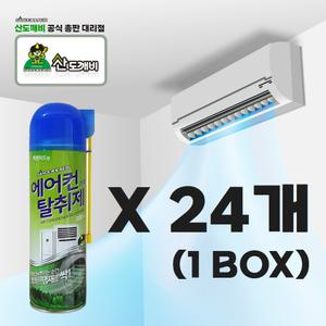 산도깨비 에어컨 탈취제 300ml 24개