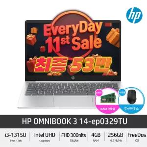 (최종 53만) HP 옴니북 3 Premier 14-ep0329TU 인텔i3 13세대 14인치 가성비 노트북 +Gift
