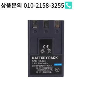 NB-1LH 배터리 캐논 IXUS 300A  3.7V