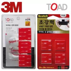 3M TOAD 초강력증진제 VHB 하이패스 테이프/양면테잎/양면접착테이프/매직양면테이프