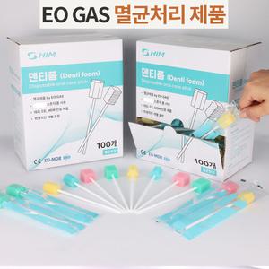 덴티폼 (멸균처리) 스폰지칫솔  노인 구강 오랄스왑 와상환자 100개 개별포장