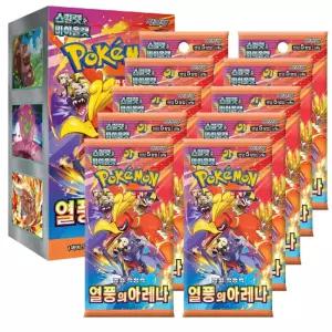 포켓몬카드 스칼렛n바이올렛 강화확장팩 열풍의아레나