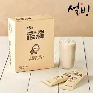 맛있는 옛날 미숫가루20개입 x2박스