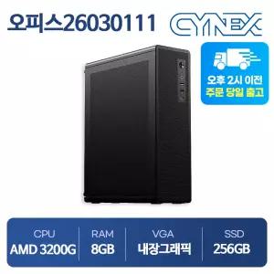 씨넥스PC 라이젠3200G 내장그래픽 8G 256GB 오피스 사무용 데스크탑 26030111