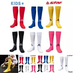 스타 축구스타킹/스포츠/경기/풋살/아동용/어린이/유소년/논슬립/주니어/운동/삭스/긴양말/장목/연습/시합