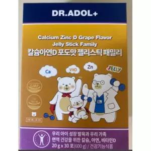 닥터아돌 칼슘아연D 포도맛 젤리스틱 패밀리