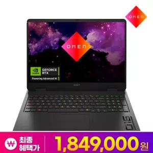 HP 오멘 16-ap0171AX R9-8940HX RTX5060 16GB 512GB 500nits QHD ADP 게이밍노트북