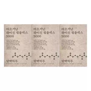 담백하루 아르기닌 라이신 컴플렉스 5000 20ml x 30포 3개 / 써클