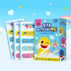 핑크퐁 아기상어 캐릭터 밴드 대용량 키즈 유아 반창고 50매 1box