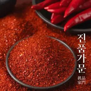 진품가문 25년 햇고춧가루 국산 태양초 햇고추가루 500g 청양 고추가루
