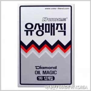 유성 매직 검정색 12개입/굵은/검은/색/블랙/문구/사무/용/둥근/흑색/메직/사인펜/유성펜/지워지지않는