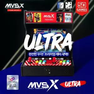 SNK 네오지오 MVSX 울트라 홈아케이드 게임기, 업그레이드 레버