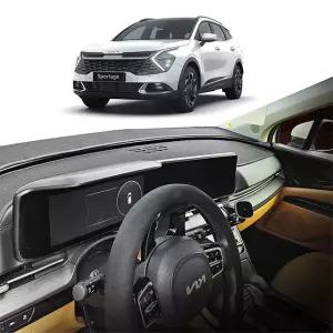 스포티지NQ5 논슬립 대시보드커버 맞춤형