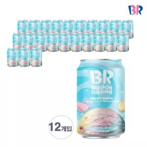 배스킨라빈스 이상한나라의 솜사탕 밀키 소다 음료 350ml, 24개(1박스) 학원 학생간식 사무실간식