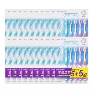 유한덴탈케어 소프트케어 초극세모 칫솔 10입 x20