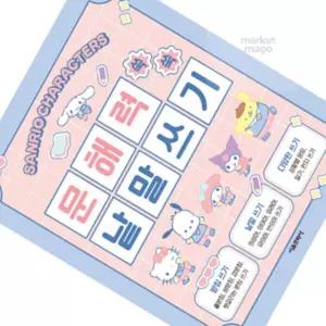 마켓마고A 문해력 쑥쑥 낱말쓰기 유치원낱말쓰기