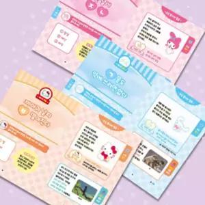 엠다인A 산리오 속담사전 초등속담사전