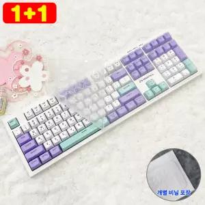 1플러스1 맥스틸 GM-OK108 키스킨 키보드덮개 실리콘 커버