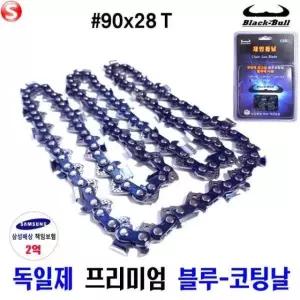 전기톱날 독일 충전톱날 체인톱날 16인치 90X28날