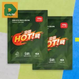 군인용 대용량핫팩 50매 용품 팩 주머니 필수템 겨울철 핫팩 방한 난로 온열팩 야외 보온 세트 활동 100g