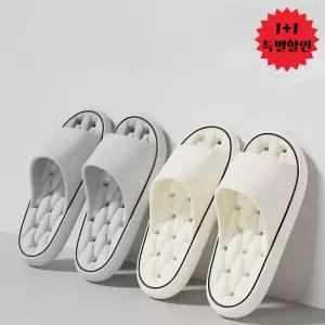 푹신한 미끄럼방지 물빠짐 욕실화 화장실 욕실 슬리퍼(1개+1개)