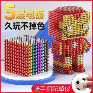 마그네틱 블록 구슬 구슬자석 빌딩 자석 블럭