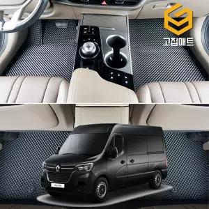 르노 마스터 고무 카매트 바닥 발판 깔판 발매트 (3밴 13인승)